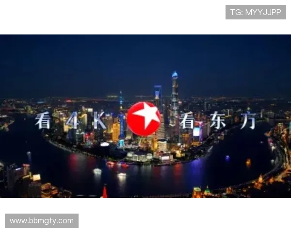 东方卫视高清在线直播,精彩节目随时观看 东方卫视高清在线直播,精彩节目随时观看